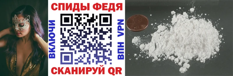 Amphetamine Premium Цимлянск