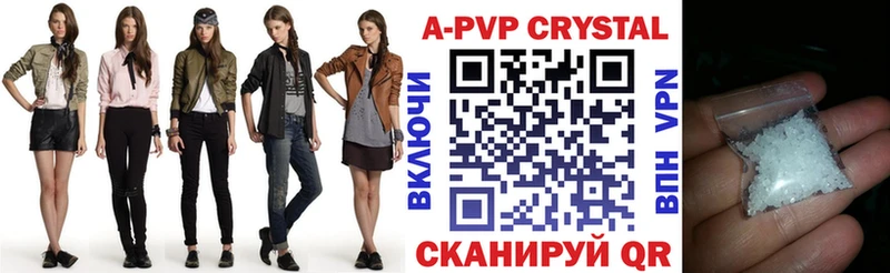 A PVP крисы CK  маркетплейс Telegram  Цимлянск  наркошоп 