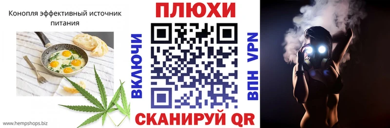 хочу   Цимлянск  OMG зеркало  Cannafood конопля 