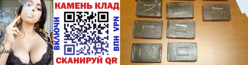 ГАШ гашик  площадка Telegram  Цимлянск 