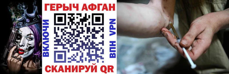 ГЕРОИН гречка где продают наркотики OMG как зайти Цимлянск
