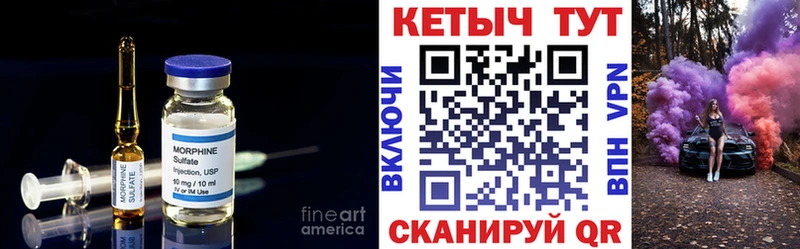 хочу   shop наркотические препараты  KRAKEN онион  КЕТАМИН VHQ  Цимлянск 