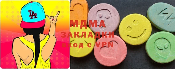 кристаллы Алексеевка