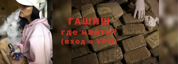 кристаллы Алексеевка