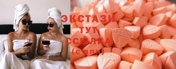 ECSTASY Алзамай