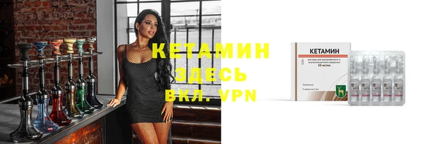 ALPHA PVP Абинск
