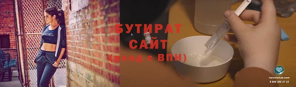 мет Алексин