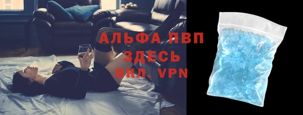 кристаллы Алексеевка
