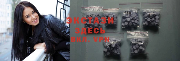 кристаллы Алексеевка