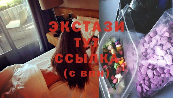 кристаллы Алексеевка