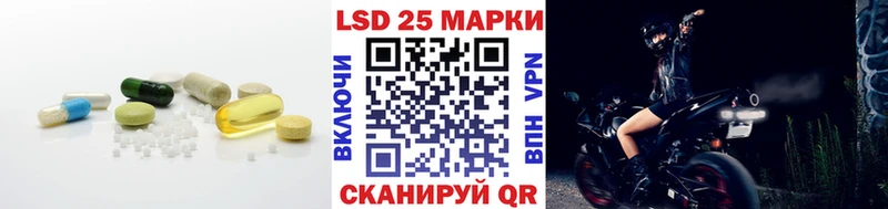 LSD-25 экстази ecstasy  купить наркотик  Цимлянск 