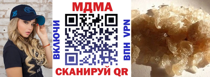 МДМА crystal  дарнет шоп  Цимлянск 
