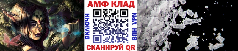 дарнет шоп  ОМГ ОМГ ТОР  Первитин кристалл  Цимлянск 