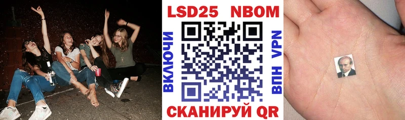 Марки N-bome 1500мкг  Цимлянск 