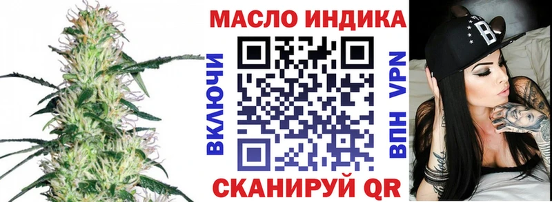 omg ссылки что такое наркотик Цимлянск ТГК THC oil